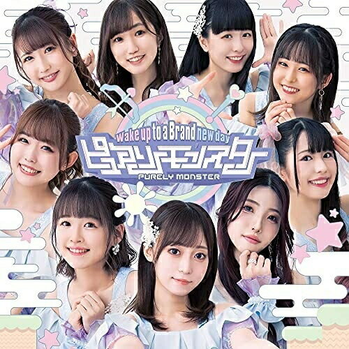 By Title: Ta - 【取寄商品】CD / ピュアリーモンスター / Wake up to a Brand new day (CD+エンハンスドDVD) / USSW-313