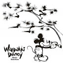 CD / オムニバス / 和楽器ディズニー ミュージックセレクション / UWCD-8153