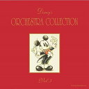 CD / ディズニー / ディズニー・オーケストラ・コレクションVol.3 (解説付) / UWCD-8232