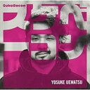 【取寄商品】CD / 植松陽介 / スケベーコン / UXCL-257