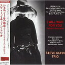 CD / スティーブ・キューン・トリオ / シェルブールの雨傘~ザ・ミュージック・オブ・ミシェル・ルグラン (紙ジャケット) / VHCD-78190