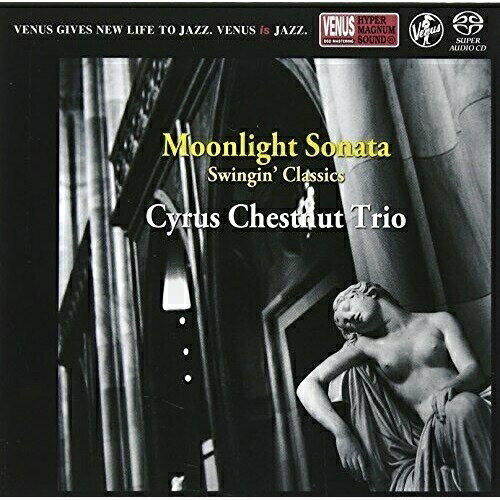 SACD / �����饹���������ʥåȡ��ȥꥪ / ����Υ��ʥ� (�楸�㥱�å�) / VHGD-107