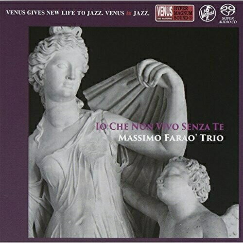 乐天商城 - SACD / マッシモ・ファラオ・トリオ / この胸のときめきを (紙ジャケット) / VHGD-111