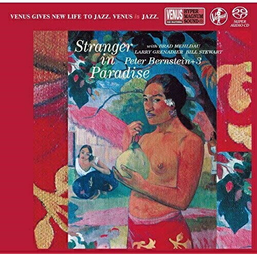 SACD / ピーター・バーンスタイン+3 / ストレンジャー・イン・パラダイス (紙ジャケット) / VHGD-191 surprise-web-12856237 サプライズWEB パッケージ画像