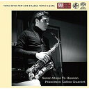 SACD / フランチェスコ・カフィーソ・カルテット / 天国への7つの階段 (紙ジャケット) / VHGD-223