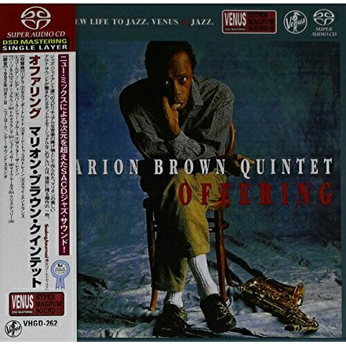 乐天商城 - SACD / マリオン・ブラウン・クインテット / オファリング (紙ジャケット) / VHGD-262