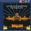 SACD / テテ・モントリュー・トリオ / カタロニアン・ラプソディ (紙ジャケット) / VHGD-265