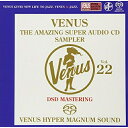 SACD / オムニバス / ヴィーナス・アメイジングSACD スーパー・サンプラー Vol.22 (紙ジャケット) / VHGD-277