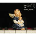 CD / クラシック / ベスト・オブ・ベスト ピアノ名曲100 / VICC-60681