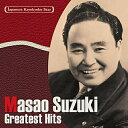 CD / 鈴木正夫(初代) / 日本の流行歌スターたち20 初代・鈴木正夫 豊年祭り(相馬盆唄)~戦場さくら節 (解説歌詞付) / VICL-65153