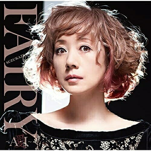 CD / 涼風真世 / Fairy ～A・I～ 愛 (解説歌詞付) (通常盤) / VICL-65552