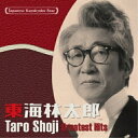 CD / 東海林太郎 / 日本の流行歌スターたち50 東海林太郎 名月赤城山〜船頭小唄 (解説歌詞付) / VICL-65598