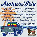 CD / ワールド・ミュージック / Aloha'n'Irie 〜Hawaii Driving Me Crazy〜 (解説付/紙ジャケット) (スペシャルプライ...