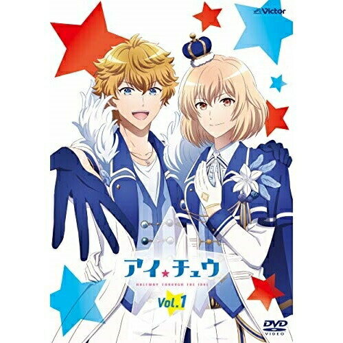 DVD / TVアニメ / TVアニメ 『アイ★チュウ』 Vol.1 (DVD+CD) / VIZL-1881 DVD / TVアニメ / TVアニメ 『アイ★チュウ』 Vol.1 (DVD+CD) / VIZL-1881