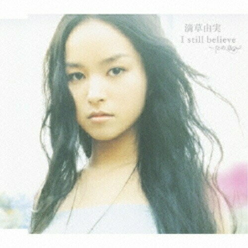 CD / ũͳ / I still believe © / VNCM-4001