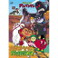 DVD / キッズ / それいけ!アンパンマン やきそばパンマンとブラックサボテンマン / VPBE-11685 2,710円