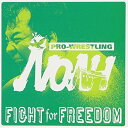 CD / スポーツ曲 / FIGHT for FREEDOM / VPCC-81628