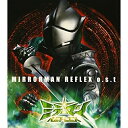 ミラーマン REFLEX o.s.tオリジナル・サウンドトラックTAK-MI、ATTACK HAUS、EDGE OF SPIRIT、GUN DOG、IMMORTALITY、girls on the run　発売日 : 2006年1月25日　種別 : CD　JAN : 4988021815314　商品番号 : VPCD-81531【商品紹介】劇場用映画『Mirror Man Reflex』のオリジナル・サウンドトラック。ボーナス・トラックとして旧作「Mirror Man」のオリジナルオープニング/エンディングも収録。【収録内容】CD:11.審神者・詠唱2.Power of the sun3.冥府からのラジオ放送#14.幽世と顕界5.優6.PIECE OF DEATH7.MIRROR MAN REFLEX8.Monobe's Bar Blues9.鬼道10.言霊11.cutter12.Step Into Another World13.邪仙14.冥府からのラジオ放送#215.魔鏡16.Strength for17.マリス18.ももその記憶19.Embrace all emotion20.武神決戦21.朝焼けの光の中に22.冥府からのラジオ放送#323.亜佐美24.新しい光25.RE:CALL26.ミラーマンの唄(Bonus tracks)27.戦え!ミラーマン(Bonus tracks)