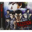 CD / 高見優 / RAINBOW 二舎六房の七人 オリジナル サウンドトラック / VPCG-84904