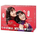 BD / 国内TVドラマ / ウチの娘は、彼氏が出来ない!! Blu-ray BOX(Blu-ray) (本編ディスク5枚+特典ディスク1枚) / VPXX-7...