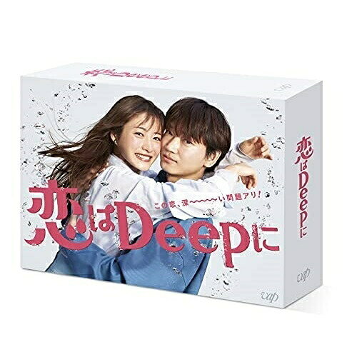 BD / 国内TVドラマ / 恋はDeepに Blu-ray BOX(Blu-ray) (本編ディスク5枚+特典ディスク1枚) / VPXX-71867