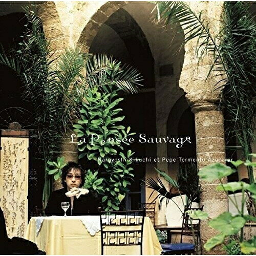 樂天商城 - CD / 菊地成孔とペペ・トルメント・アスカラール / 野生の思考 (ハイブリッドCD) / VRCL-10126