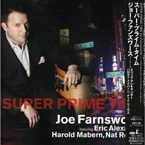 CD / ジョー・ファンズワース / スーパー・プライム・タイム (ハイブリッドCD) (紙ジャケット) / VRCL-18852
