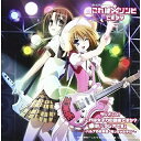 CD / ラジオCD / テレビアニメーション「これはゾンビですか?」ラジオCD1 『これは女子力の訓練ですか?はい、ラジオです』~ハルナのお茶会"めっちゃ女子力"~ / VTCL-60238