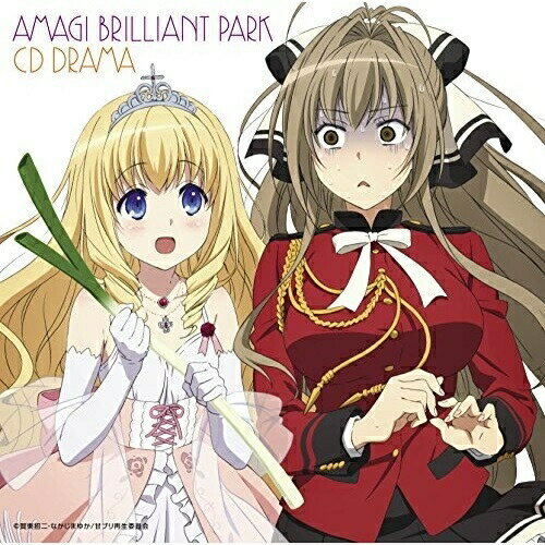 TVアニメーション 甘城ブリリアントパーク CDドラマドラマCD内山昴輝、加隈亜衣、藤井ゆきよ、川澄綾子、白石涼子、野中藍、相坂優歌　発売日 : 2014年12月24日　種別 : CD　JAN : 4580325319064　商品番号 : VTCL-60387【商品紹介】京都アニメーション制作のTBS系アニメ『甘城ブリリアントパーク』のオリジナル・ドラマCD。可児江西也(CV:内山昂輝)、千斗いすず(CV:加隈亜衣)、ラティファ・フルーランザ(CV:藤井ゆきよ)等が出演。【収録内容】CD:11.風邪っぴきいすずのお見舞い事情2.BRILLIANT4のたあいもない話3.ABCトリオの再訓練