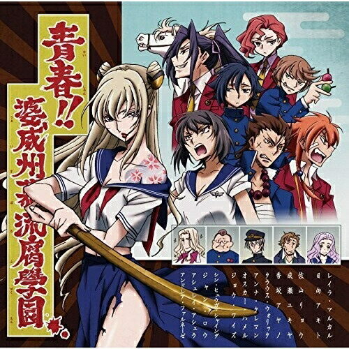 CD / ドラマCD / コードギアス 亡国のアキト Sound Episode3 / VTCL-60423