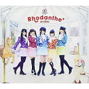 夢色パレード/My Best Friends (CD+DVD) (歌詞付) (初回限定盤)Rhodanthe*ローダンセ ろーだんせ　発売日 : 2015年4月29日　種別 : CD　JAN : 4580325684780　商品番号 : VTZL-100【商品紹介】TVアニメ『ハロー!!きんいろモザイク』のオープニング&エンディング主題歌を収録した、声優ユニットRhodanthe*のセカンド・シングル。【収録内容】CD:11.夢色パレード2.My Best Friends3.夢色パレード(みんなと一緒に練習用)4.My Best Friends(みんなと一緒に練習用)DVD:21.夢色パレード(MUSIC VIDEO)2.夢色パレード(MUSIC VIDEO MAKING)