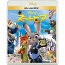 BD / ディズニー / ズートピア MovieNEX(Blu-ray) (Bl