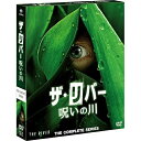 ザ・リバー 〜 呪いの川 コンパクトBOX (本編ディスク4枚+特典ディスク1枚)海外TVドラマブルース・グリーンウッド、ジョー・アンダーソン、レスリー・ホープ　発売日 : 2013年8月21日　種別 : DVD　JAN : 4959241927521　商品番号 : VWDS-2752