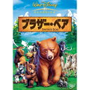 DVD / ディズニー / ブラザー・ベア (DVD版) / VWDS-4896