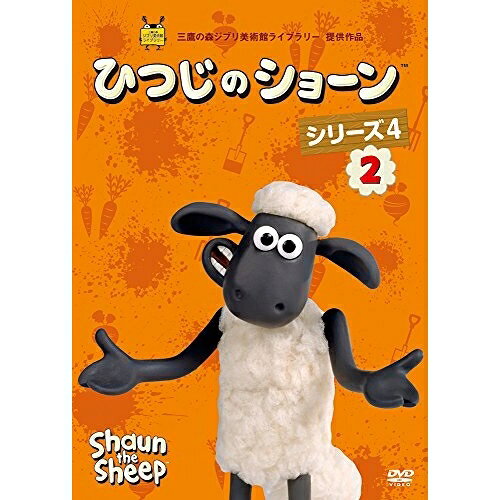 Rakuten - DVD / キッズ / ひつじのショーン シリーズ4 2 / VWDZ-8776