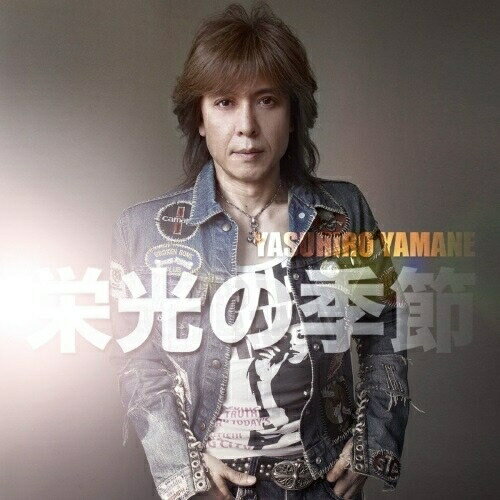 CD/栄光の季節 c/w VELVET MOON RIDER (CD+DVD)/山根康広/WEE-1