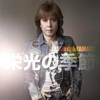 CD/栄光の季節 c/w VELVET MOON RIDER (CD+DVD)/山根康広/WEE-1