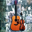 CD / さだまさし/グレープ / さだまさし/グレープ ベスト 1973~1978 / WPCL-10324