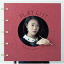 CD / 高畑充希 / PLAY LIST / WPCL-11791