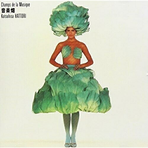 CD / 服部克久 / 音楽畑 Champs de la Musique (低価格盤) / WPCL-11988