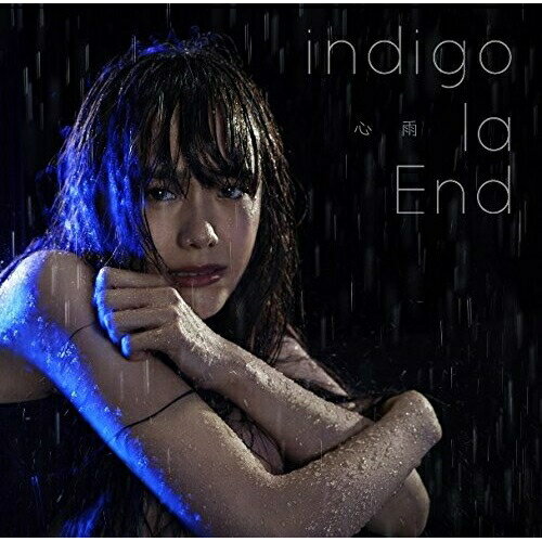 CD / indigo la End / 心雨 / WPCL-12302