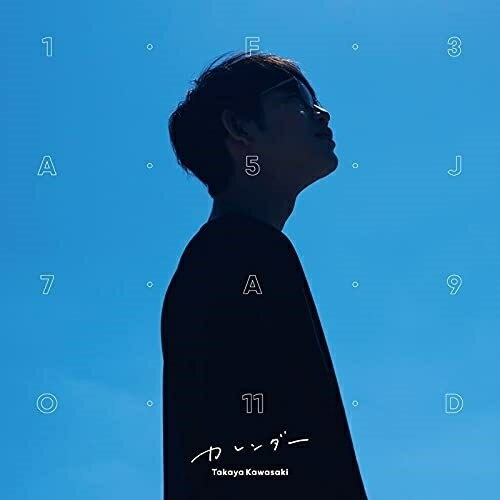 CD / 川崎鷹也 / カレンダー (通常盤) / WPCL-13349
