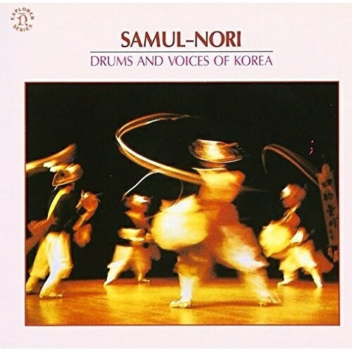 (韓国)サムルノリ (歌詞付)サムルノリさむるのり　発売日 : 2013年11月20日　種別 : CD　JAN : 4943674147793　商品番号 : WPCS-16042【商品紹介】2014年にNONESUCHレーベルが設立50周年を迎えることを記念して、シリーズ「ノンサッチ・エクスプローラー」を再発売。本作は、韓国の伝統打楽器を演奏するグループ、サムルノリによる楽曲を収録したアルバム。太陽、月、星、そして人間からなる小宇宙を表現する韓国特有の打楽器が創り出す躍動的なリズムを収めた一枚。【収録内容】CD:11.ピナリ(祈祷詞)2.ウドクッ(右道クッ)3.ヨンナム ノンアク(嶺南農楽)4.ウッタリ プンムル(ウッタリ風物)