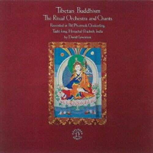 CD / ワールド・ミュージック / (チベット)チベットの仏教音楽1 密教音楽の真髄 (解説付) / WPCS-16054