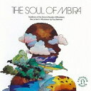 CD / ワールド・ミュージック / (ジンバブエ)ショナ族のムビラ1 アフリカン・ミュージックの真髄I (解説付) / WPCS-16076