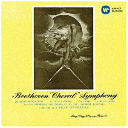 Composer: Ha Line - CD / ヴィルヘルム・フルトヴェングラー / ベートーヴェン:交響曲 第9番「合唱」 (MQA-CD/UHQCD) (歌詞対訳付) (完全生産限定盤) / WPCS-28420