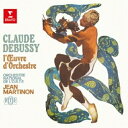 CD / ジャン・マルティノン / ドビュッシー:管弦楽曲全集 (ハイブリッドCD) / WPGS-50127