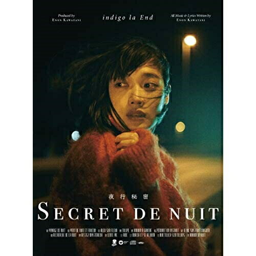 CD / indigo la End / 夜行秘密 (CD+DVD) (初回限定盤A) / WPZL-31799
