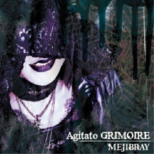 CD / MEJIBRAY / Agitato GRIMOIRE (CD+DVD) (初回盤Aタイプ) / WSG-72