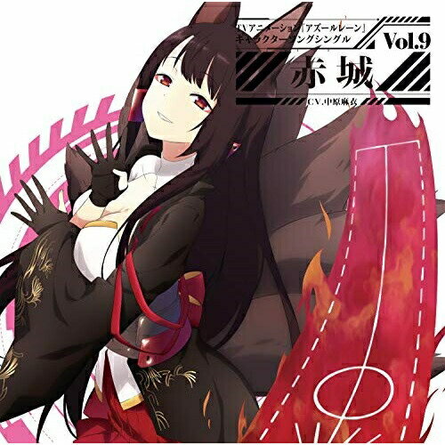 ץ饤WEB㤨CD / ־(CV.渶 / TV˥᡼إ졼٥饯󥰥󥰥 Vol.9 ־ / XNST-10011פβǤʤ1,320ߤˤʤޤ